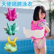 【精品推薦】 新款儿童游泳圈 天使翅膀带翅膀充气背心救生衣女浮力游泳衣