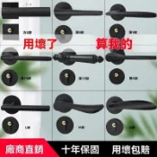 💕秋冬新品#黑色室內分體鎖臥室靜音門鎖磁吸傢用簡約型實木門鎖房間門鎖整套