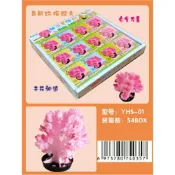 (店+)櫻花樹 聖誕紙樹開花 紙樹開花 聖誕樹 開花紙樹 魔樹 雪樹