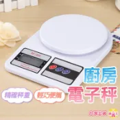 廚房秤 台灣出貨 非營業用秤 咖啡秤 迷你電子秤 磅秤 液晶秤 電子秤 迷你秤 茶葉秤 料理秤 家用廚房秤 附發票