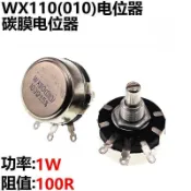 Y WX110 WX010 100R 100歐 電位器 可調電阻器 1W