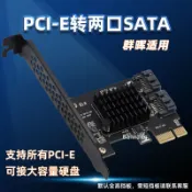 ♞,♘ 臺式機PCIE轉SATA3.0硬碟擴展卡2口4口黑群暉NAS主板SATA接口擴展