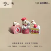 無聊了嘗嘗貓咪的草莓蛋糕吧! 草莓甜品蛋糕擺件 可愛日式小物 水果小廢物 家居桌面辦公室擺飾 車用擺件 療愈裝飾