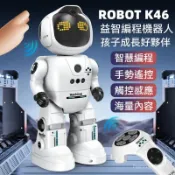 兒童早敎智能機器人 編程機器人 益智玩具 可唱歌跳舞機器人 兒童智能機器人玩具互動陪伴電動ai智能編程感應機械人3-6嵗
