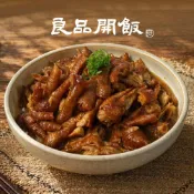 【良品開飯】追劇無骨鳳爪 (原味 蒜香 麻辣 無骨鳳爪 宵夜 下酒菜 冷滷 開袋即食 團購美食)