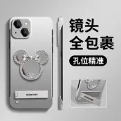 【台灣現貨】米奇補妝鏡閃鑽無邊框支架蘋果15手機殼iphone13/14promax/12硬殼