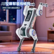 【XSW】AI空翻機器狗 新款語音聲控智能編程仿生翻跟鬥特技機器狗 兒童男女孩子益智陪伴玩具 禮物