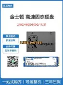 【可開發票】Kingston金士頓SA400S37A  240 480G 1tb 固態硬盤 NV3 M2  NVME
