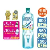 【生活市集】【台鹽】海洋鹼性離子水600ml/850ml/1500ml 礦泉水 優惠再贈1箱