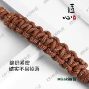 匠心手工坊龍驤迷你mini餃子包包肩帶免打孔改造編織背帶繩子配件396 Misaki精品