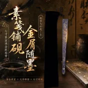 特價出清新中古風漢服梅花紋全不鏽鋼金屬摺扇子絹典文藝雅高檔禮品盒漢服嚴選