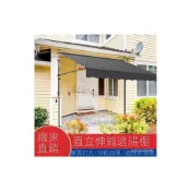 (店+)免運 遮陽棚 免打孔 遮雨棚 伸縮遮雨棚 遮陽佈 伸縮帆佈 直立遮陽篷 折疊伸縮雨棚 伸縮遮陽棚 遮陽簾 直立遮陽防雨