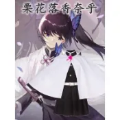 ♥萌妞朵朵2店♥兒童鬼滅之刃-栗花落香奈乎 cosplay服裝角色扮演衣服和服萬聖節聖誕節
