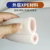 「台灣倉庫直發」橡塑水管防凍保溫棉太陽能空調銅管防曬抗老化保溫套管ppr管道