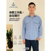 ～享鑫～CVC棉工作服硬領襯衫，水電工，台電、焊接、六輕、西工服，粗工，附筆插，水藍色長袖工作衣