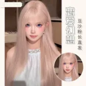 假髮【戀愛幻想】豆沙粉齊劉海長直髮透氣自然lolita仿真假髮