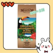 妞妞の店鋪🔥 好市多代購🤗Magnum 熱帶雨林有機咖啡豆 907公克