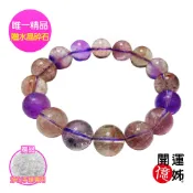 【A1寶石】金草莓超七水晶手錬超七手珠-同鈦晶手排能量-招財/開運/好人緣/防小人(MO-13787775)