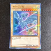 【小夫妻】遊戲王 20TH-JPC58 SD47-JP001 QCDB-JP009 青眼白龍 20週年 20周年(金亮)
