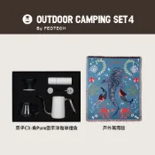 泰摩 Timemore 栗子C3S 咖啡禮盒 戶外萬用毯組合 露營咖啡體驗組 手沖磨豆機 送禮