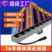 led輪廓燈戶外防水線條燈樓體橋梁亮化外牆24V七彩柔性洗牆燈廠家