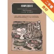 南風吹過廚房[二手書_良好]11319189040 TAAZE讀冊生活網路書店