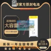 85折下殺 樂享購 LJXH聚藪合適 小米手環電池 手環2 3 4 5 6 7 pro nfc手環電池