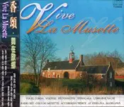 *反派角色 演奏音樂*Vive La Musette 香頌 舞在歐鄉 TG0656C46
