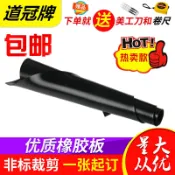 協貿國際日用品生活10館 橡膠墊工業減震黑色耐磨加厚減振防振緩沖皮墊膠皮耐油絕緣板橡皮