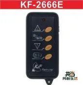 同創.85折下殺　遙控器人-KF-2666E自行撥碼發射器快速捲門電動門遙控器各式遙控器維休鐵捲門遙控器拷貝