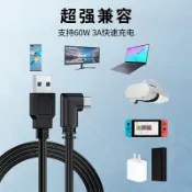 協貿國際日用品生活7館 vr串流線piconeo3 link線oculus quest2連接線oculusquest2link線