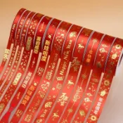 【臺灣發貨】2026新年絲帶綵帶紅色絲帶鮮花禮盒包裝絲帶春節禮物紅色喜慶綢帶