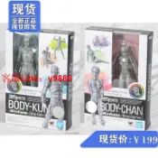 挪威的森林 【咨詢客服應有盡有】UC紀年 萬代 SHF繪制插畫用男 女 素體君 素體醬 線框 灰色