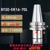 奢匯台 【台灣公司 可打統編】 定製SO數控刀柄BT40 BT30 BT50高精度cnc數控刀桿加工中心銑刀柄