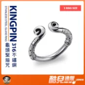 酷兒嚴選 316 不銹鋼龜頭緊箍咒屌環 316 GLANS RING 提升敏感與持久堅挺 堅挺持久交給他來辦