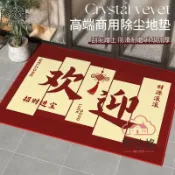 布拉格奇幻生活 地墊｜免運/公司貨｜商用地墊｜商鋪餐飲酒店大門口除塵蹭土腳墊室外超市可裁剪防滑地毯｜BLG10201