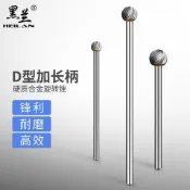 ⚡台灣出貨⚡可開收據加長旋轉銼金屬雕刻電動打磨頭鎢鋼銑刀磨頭D型硬質合金旋轉銼刀