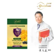 Apoidom亞波盾 巴西綠蜂膠專利葉黃素膠囊60粒x1盒 市價$1,280