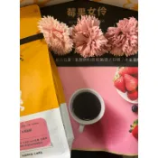 cama莓果女伶日曬-水果發酵