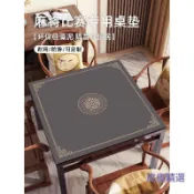 【桃園出貨】正方形麻將桌布家用棋牌室撲克牌專用桌墊加厚防滑消音硅藻泥蓋墊