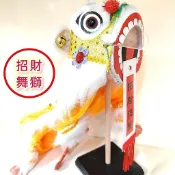 舞獅 宴王擺件 廣東獅 招財獅 醒獅 寵物衣(白邊區）過年裝飾 開業禮品 新年掛件 新年擺件 新年裝飾