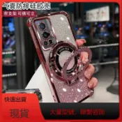 閃粉支架 四角全防摔殼 適用VIVO Y31 Y39 Y38 Y21 Y72 Y55 Y50 Y20 Y19 Y17全包