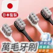 (店+)【松鼠購物】奈米軟毛8束萬毛牙刷 日本萬毛牙刷 軟毛牙刷 軟牙刷毛 兒童牙刷 成人牙刷 單束毛牙刷 健康牙刷  牙刷 軟刷毛