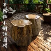 【i郵購】【自然屋精品】 柚木椅 天然柚木椅 天然柚木整棵樹頭手工藝品 柚木桌 樹頭造型耐用質感木椅，適合居家、餐廳與咖啡廳空間 家居自然風必備 陽台庭園室內皆適用