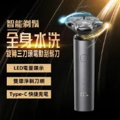 (店+)【呈云】呈云   SHAVER智能剃鬚 旋轉三刀頭電動刮鬍刀
