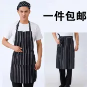 協貿國際日用品生活9館 半身日式防油飯單男士圍裙飯店專用食堂廚房防水工作廚師背帶男