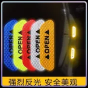 開門提示貼汽車貼紙車門反光貼open防撞車貼安全警示標誌裝飾用品可開發票✅極速車配🚗臺灣出貨🚗