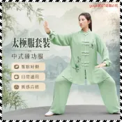 熱銷第一🥇 套裝 打坐 中式 宮廟 武術服 練功 站樁功夫裝2024新款太極服女套裝高端比賽太極拳練功服夏八段錦錶 