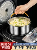 協貿國際日用品生活館 304不銹鋼蒸飯神器米湯分離隔水家用蒸格架電飯鍋蒸籠低糖蒸飯籃