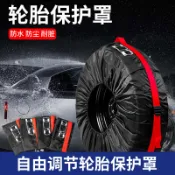 汽車輪胎罩收納袋輪胎備胎收藏袋輪胎套備胎套罩雪地胎漂移胎收納